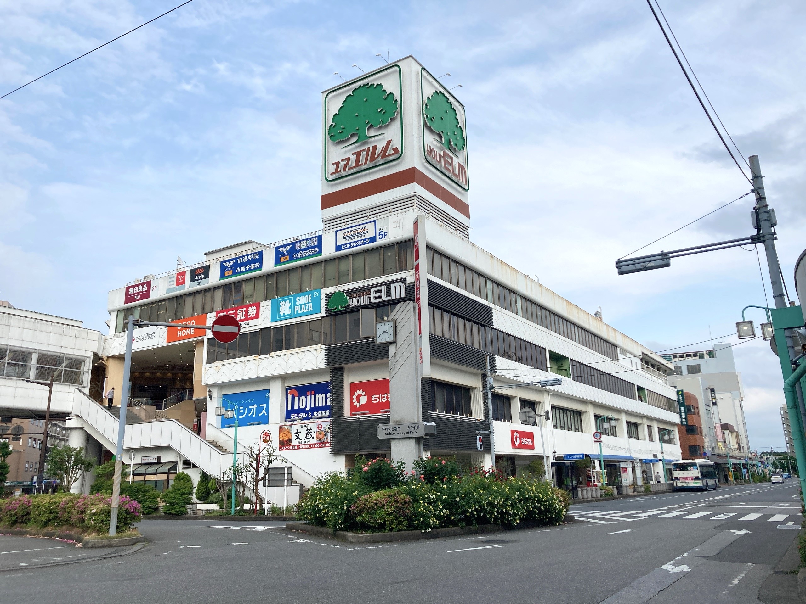 ユアエルム八千代台